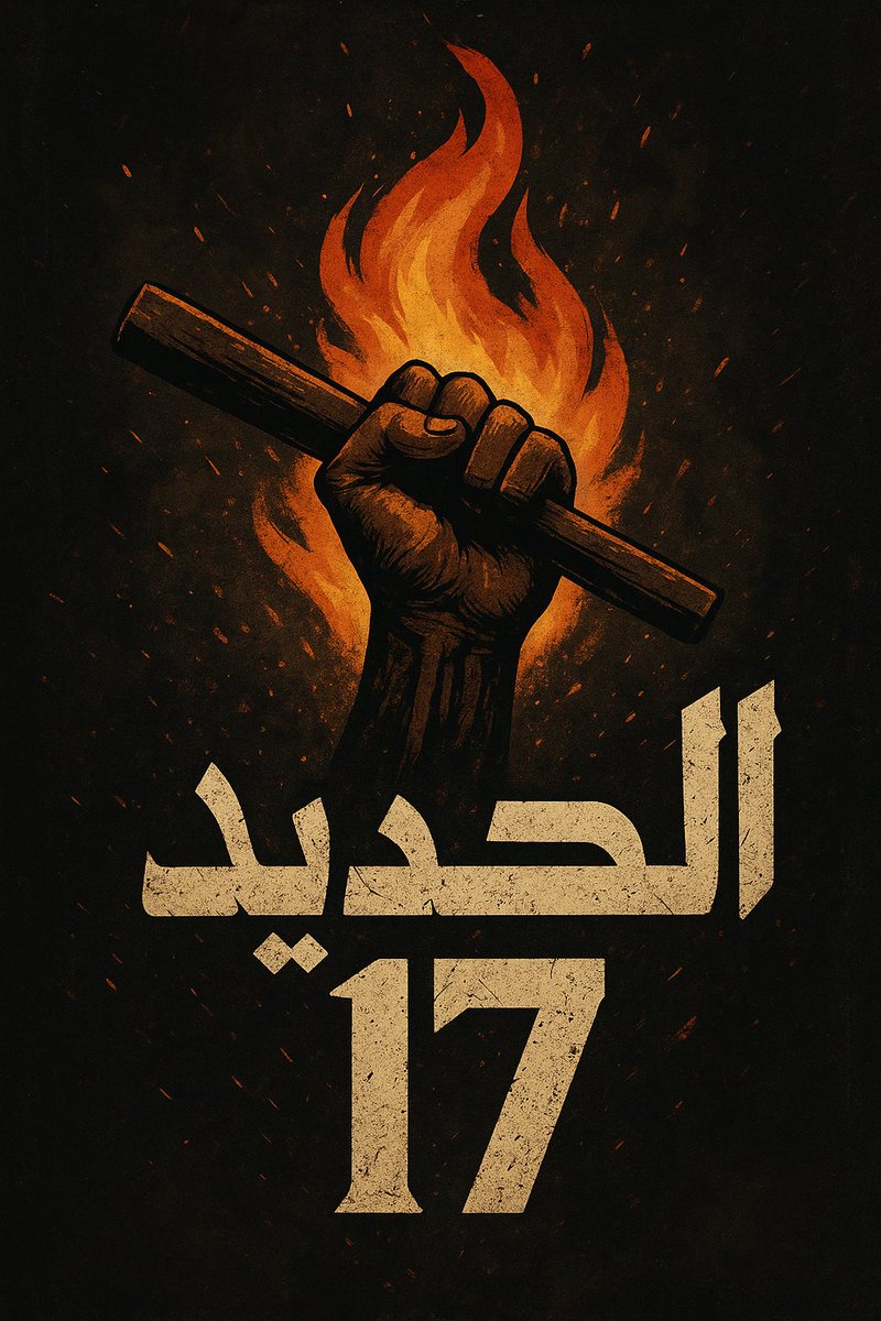 Hoda494147's tweet image. الشهيد البطل / سليمان خاطر
الشهيد البطل / محمد صلاح
البطل / احمد المنصور
البطل / انس حبيب
البطل / ريفالدو
البطل / احمد عبد الوهاب
البطل / محسن مصطفي
البطل /.........
مصر ولادة وقائمة الابطال هتزيد في الأيام القادمة ان شاء الله