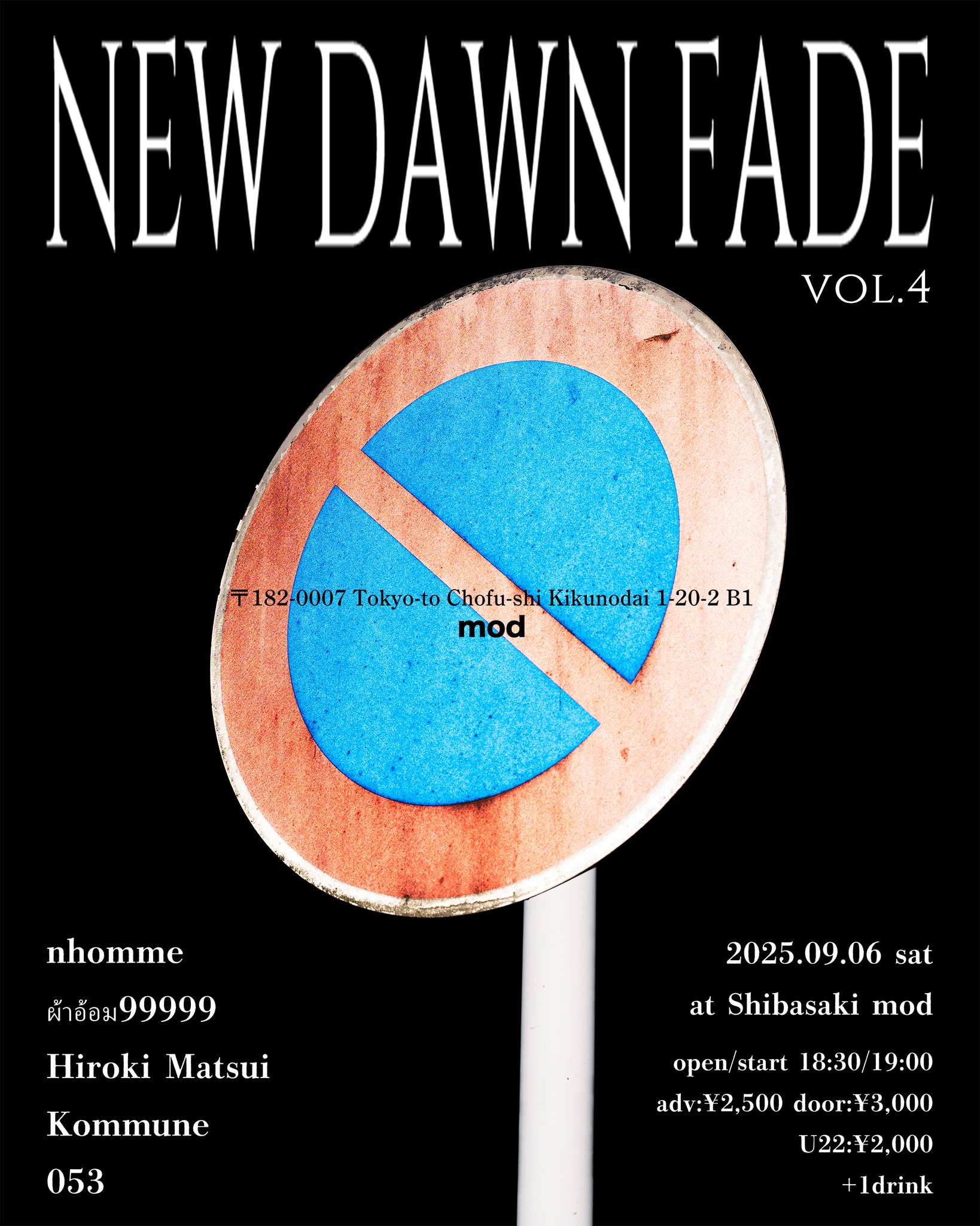 【Mikey & Benjamin】HEADLOCKSTUDIOver.（未開封 mod on X: 