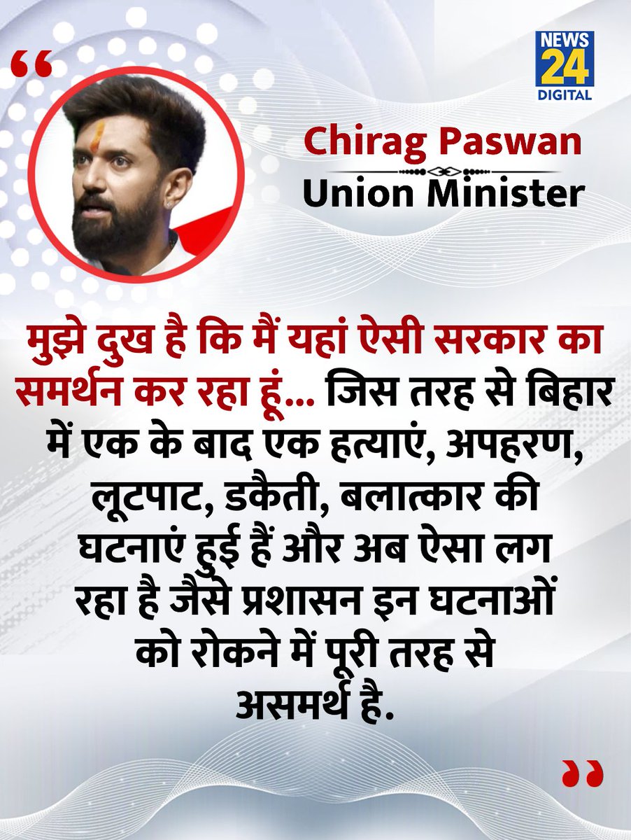 अगर दुख है तो समर्थन काहे कर रहे हो 👇