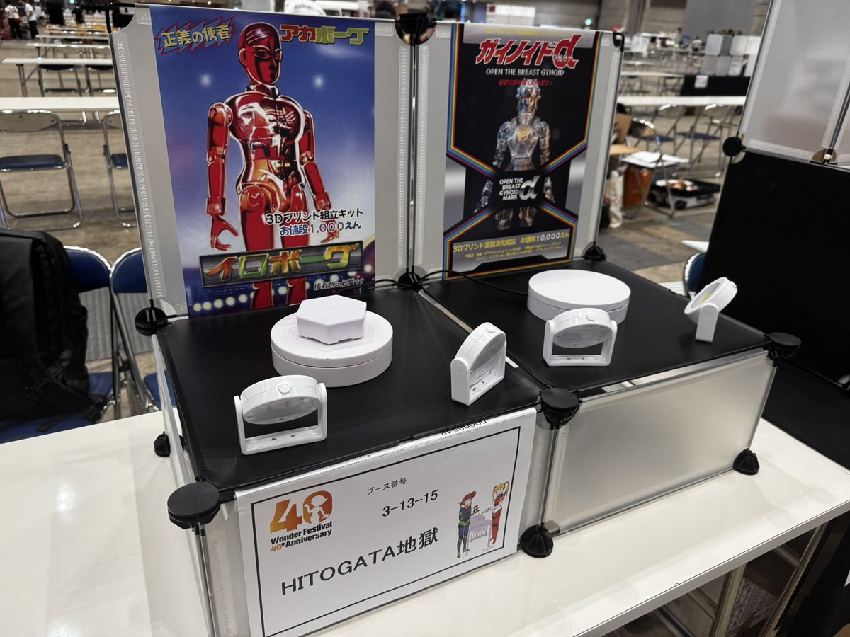 HITOGATA644998's tweet image. とりあえず、今日の準備はここまで。
今回はボッチ参加なんで、寂し〜😢
明日は3-13-15でお待ちしております🙇♂️