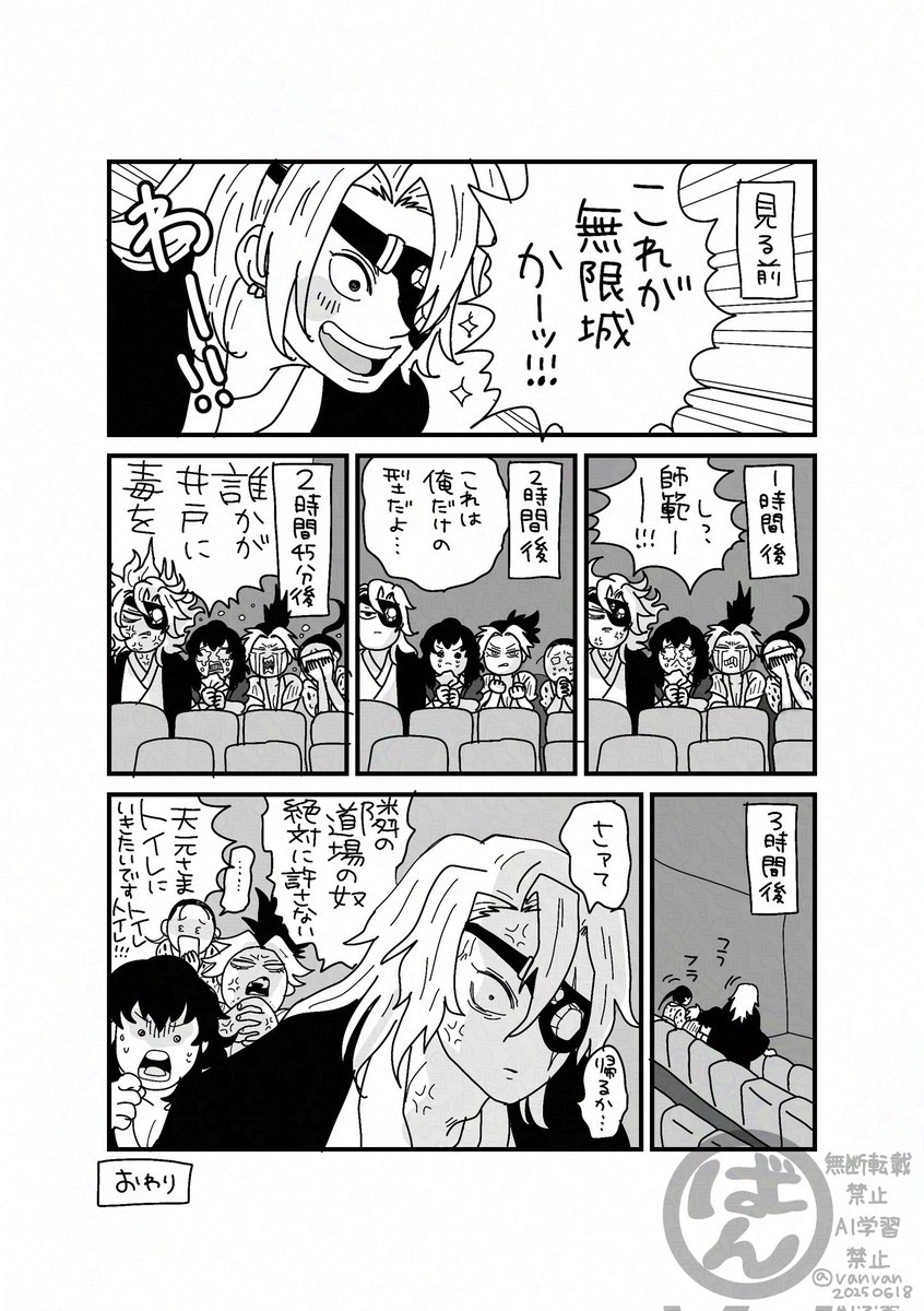 vanvan20250618's tweet image. あのまま全部観ちゃった宇さん一家のらくがきまんが
※映画ネタバレ若干あり
※謎時空
※細かいことを気にしない人向け