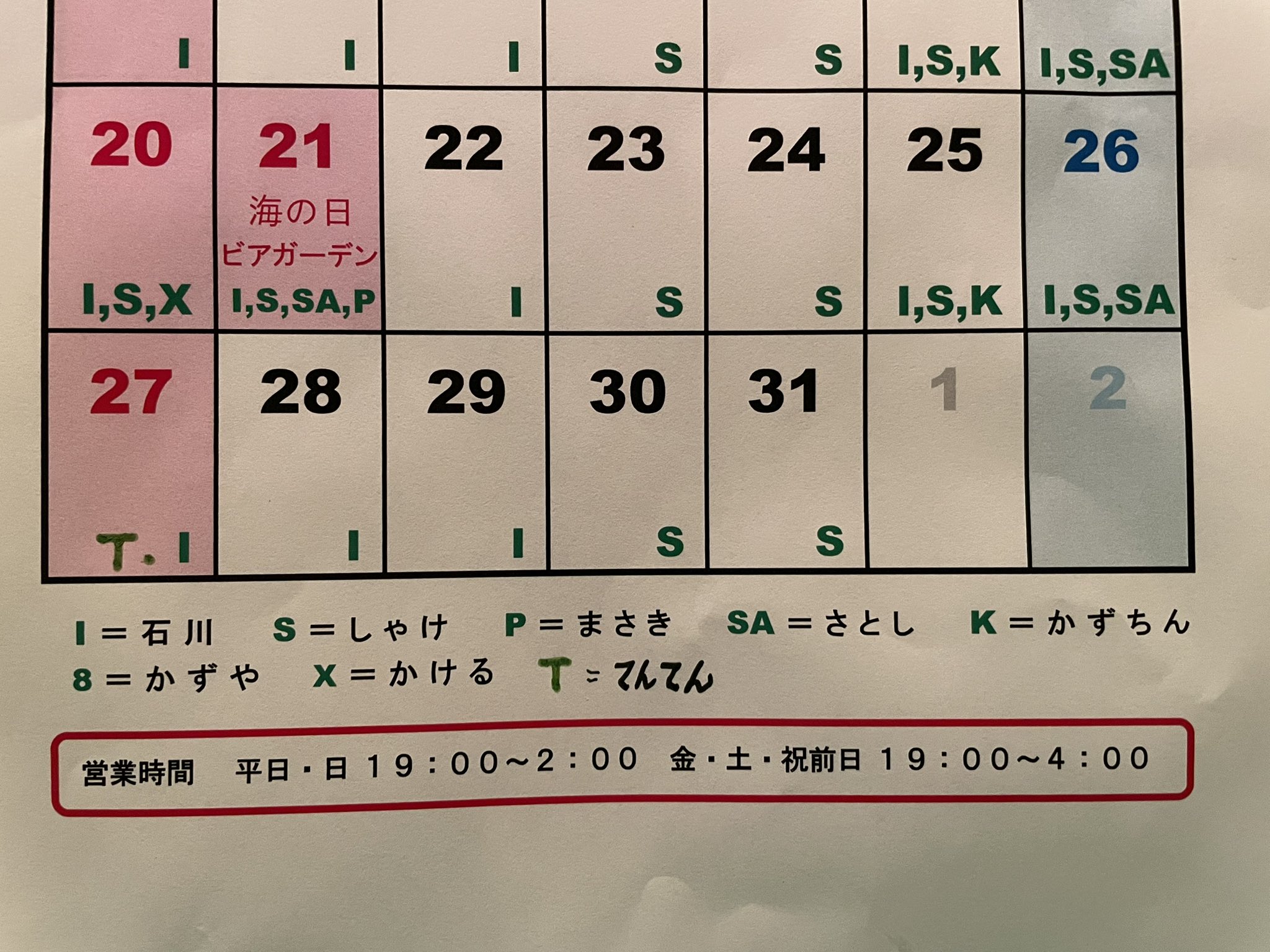 supika ♦️お値段交渉承ります♦️ 6_TfSSY8_200x200.jpg