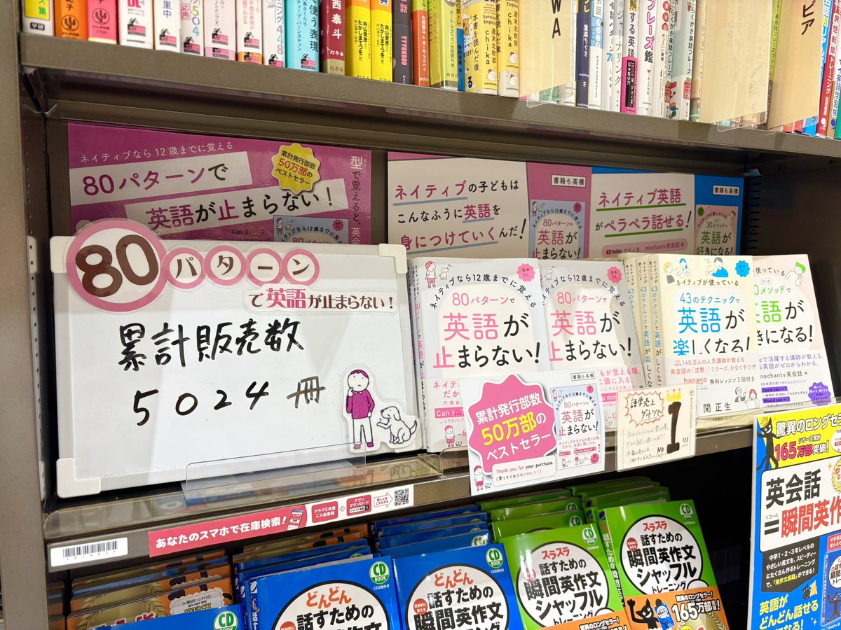 【中古】 英単語白書２０００テープ/三省堂 中古】 英単語白書2000テープ/三省堂 三省堂書店名古屋本店