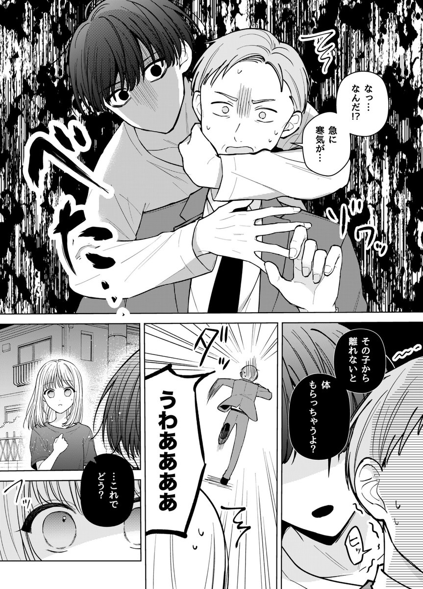 (2/3) 