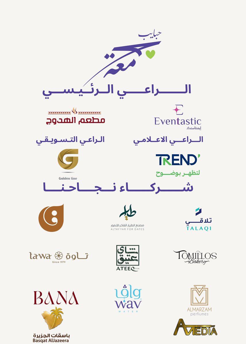 AI Open Mind (@aiopenmindsa) on Twitter photo #جمعة_حبايب أمس كانت حديث الإبداع والود. جمعة حبايب جمعت إعلاميين ومبدعين بروح ملهمة.
شكرًا للأخ راشد العقيل <a href="/RashedMbc/">راشد العقيل</a> على خلق مثل هذه اللقاءات التي تبقى في الذاكرة وتفتح أبواب فرص جديدة. #جمعة_حبايب أمس كانت حديث الإبداع والود. جمعة حبايب جمعت إعلاميين ومبدعين بروح ملهمة.
شكرًا للأخ راشد العقيل <a href="/RashedMbc/">راشد العقيل</a> على خلق مثل هذه اللقاءات التي تبقى في الذاكرة وتفتح أبواب فرص جديدة.