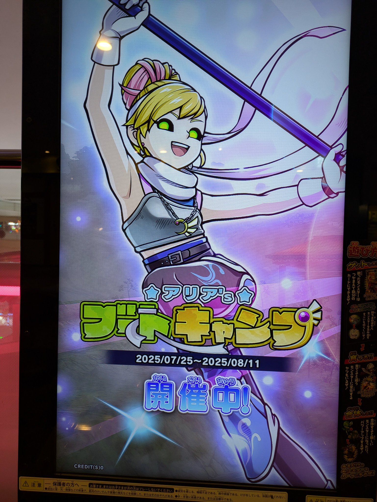 カイス（コウ） on X: 