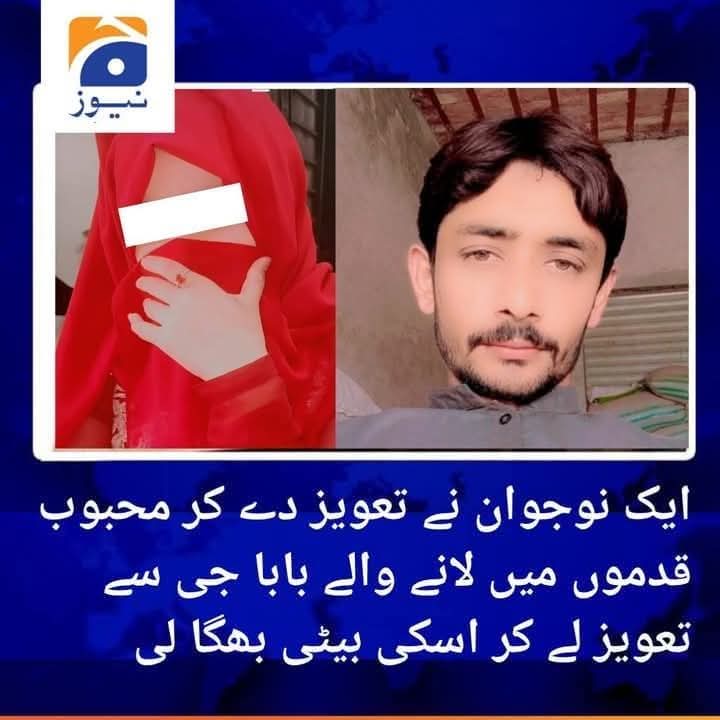 Usman4915's tweet image. بابا جی اب کبھی تعویز نہی دے گا کسی کو 👻👻😜😜
@MaidahMuhammad
@Roxzen900