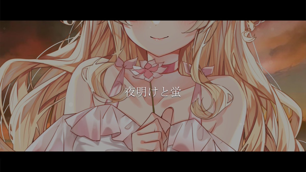momokawausapi's tweet image. ˗ˏˋ📢歌ってみた投稿しました💭
夏の歌みた企画第四弾🎐
🩵 夜明けと蛍 🩵
▶️youtu.be/8wqi8rm54GE?si…
(告知ポスト下書きにはいっててごめんなさい)