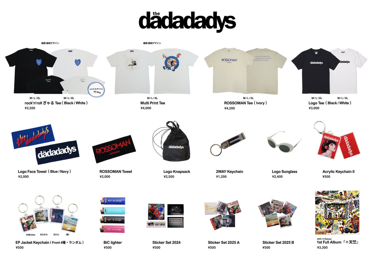 the dadadadys (@dadadadys_info) / X