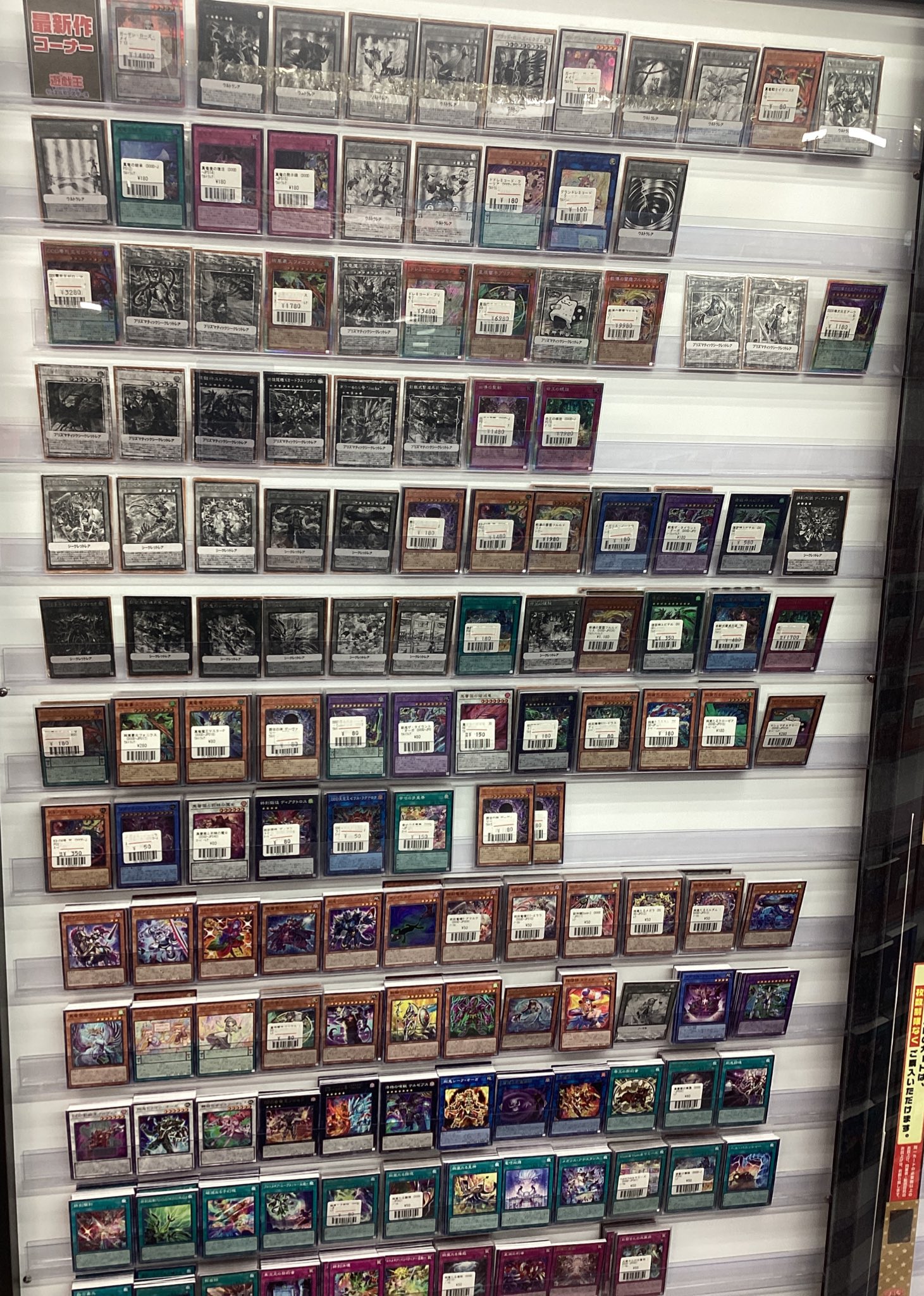 フルコンプ千葉店 on X: 