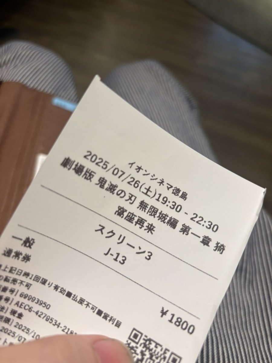 FjdyAj's tweet image. 入城って言うのかな？観てきます！