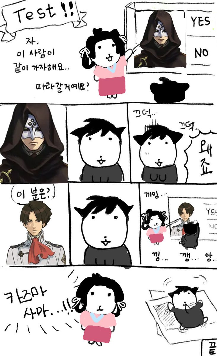 aaakbgsp8's tweet image. 듀가나디 패러디