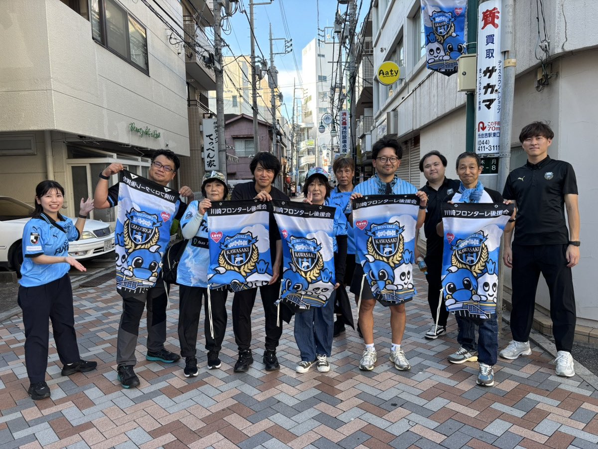 frontale_staff's tweet image. 本日、オズ通り商店街のタペストリー交換を実施いたしました。
暑い中、商店街の皆様にご協力いただき作業は1時間ほどで終了いたしました。
ありがとうございました!
お近くを通った際は、ぜひ新しくなったタペストリーをご確認ください🐬
【後援会】 #frontale