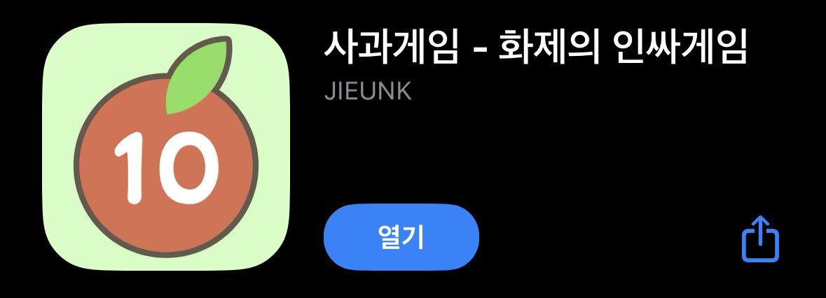 TOo3o5's tweet image. 슬기가 요즘 심심할때 하는 거래