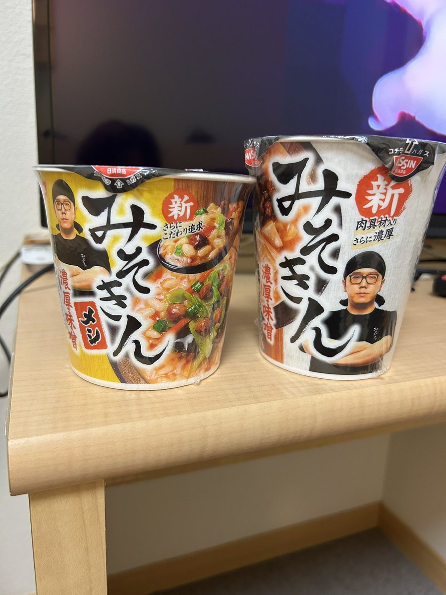 tomohi202022's tweet photo. これ美味いんかな？笑 https://t.co/dHJXHWBbGz