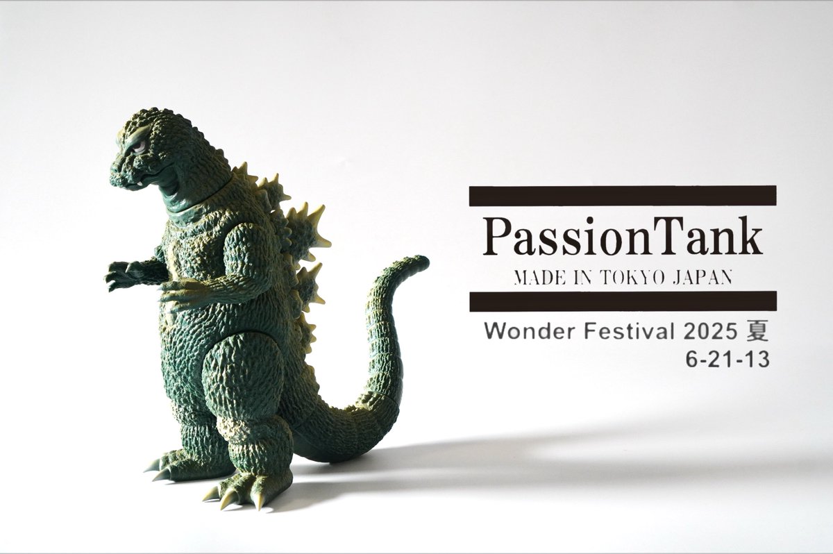 ワンフェス2025夏 出展 ブース：6-21-13 当日版権許諾品 レトロソフビ