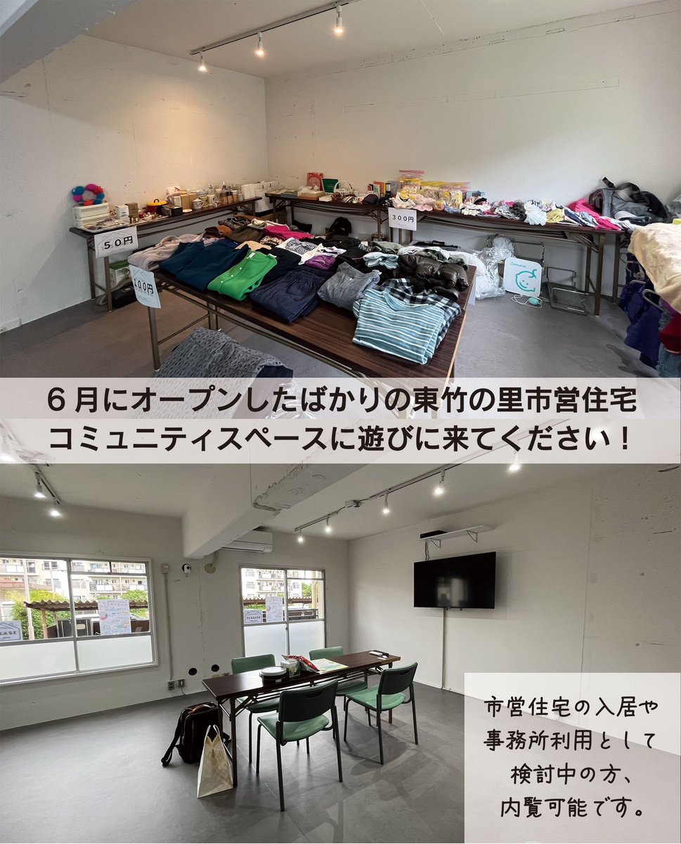 mandonoco's tweet photo. ワークショップでは「#ポーセラーツ 」を開催！白い食器に転写紙を貼り焼き付けることで世界に一つだけのオリジナル食器が作れます※材料費500円、完成品のお渡しは1週間後。京都での市営住宅入居や事務所をご検討の方、この機会に是非内覧かねてお越し下さい 
#京都生活
#東竹の里市営住宅
#万殿建設 https://t.co/FRwc4AtmdQ