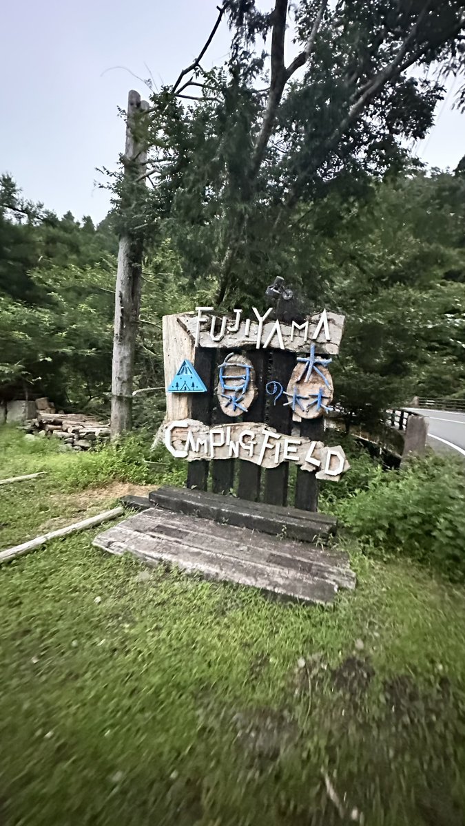 y_tkmt's tweet photo. FUJIYAMA 泉の��　CAMPING FIELD https://t.co/MaqmkJruJN