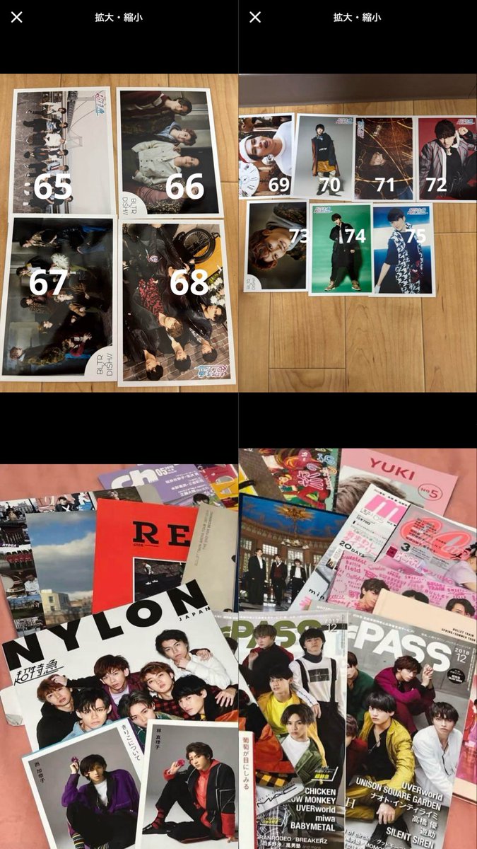 AcDz6d's tweet photo. @Hsj_ka2 こちらになります。生写真は50円から100円　雑誌などは500円でお願いします https://t.co/XcFm9mBsMy