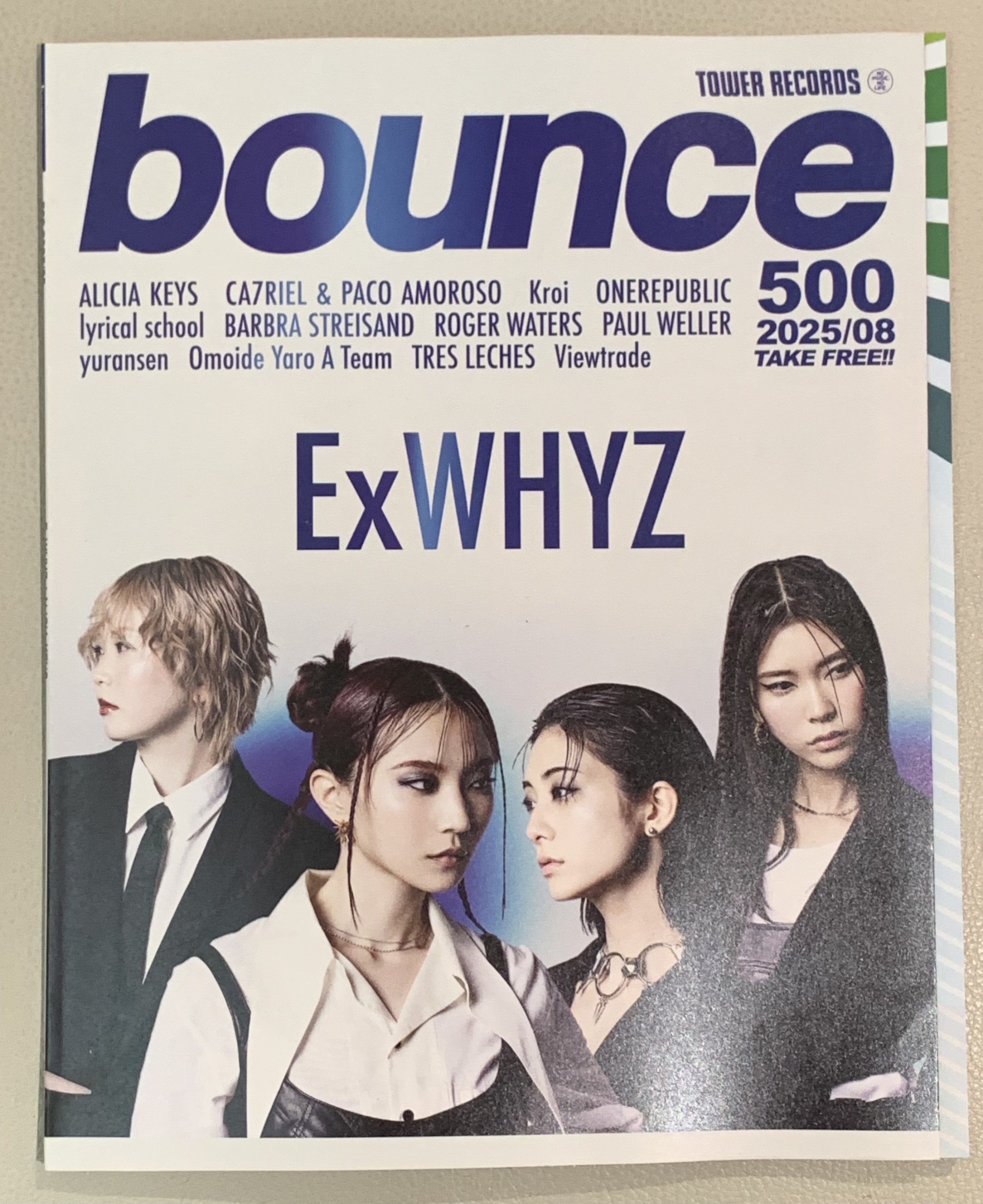 タワレコ bounce 21冊 まとめ売り タワレコ bounce 21冊 まとめ売り TOWER RECORDS bounce - メルカリ