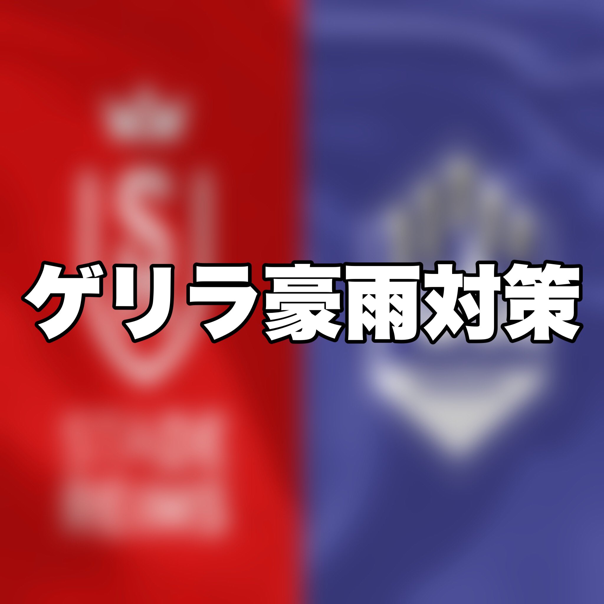 伊東純也 ポップアップ グッズ JUNYA ITO（伊東純也）POP UP STORE × STADE DE REIMS JAPAN