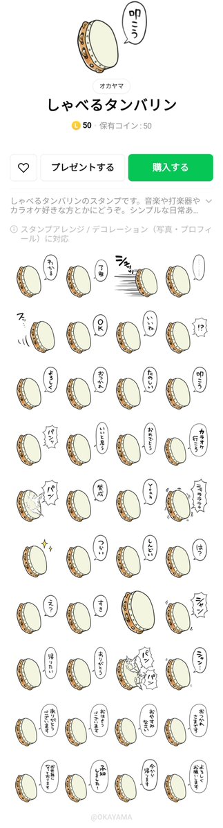 mono7057's tweet image. これ買おうかな