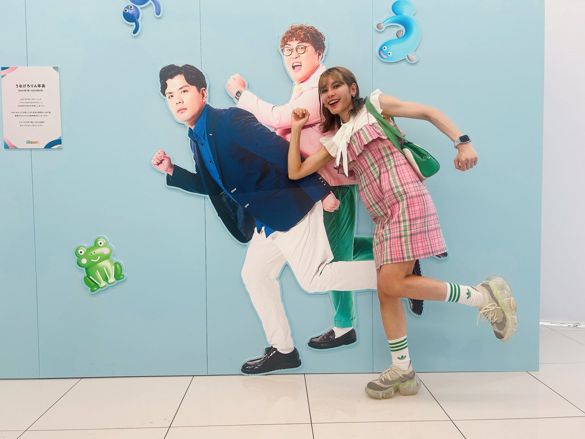 fairouzzzzzz's tweet image. マユリカさんの「うなげろりん!!展」に遊びに行ってきました!
大好きな番組で毎週楽しみにしているリスナーとして、これ以上ないくらいハッピーな空間でした!
中谷さんのお衣装カラーのコーデで、夢のたまご王国や例のあの人と写真撮影できました🎀💚
皆様もぜひ!チェリッチェリ🍒