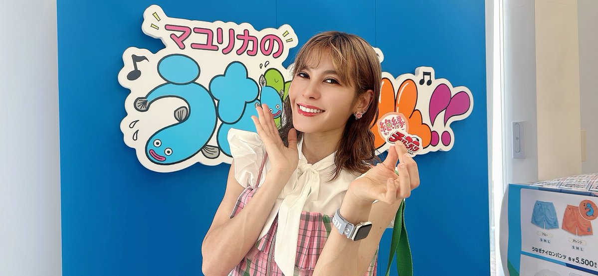 fairouzzzzzz's tweet image. マユリカさんの「うなげろりん!!展」に遊びに行ってきました!
大好きな番組で毎週楽しみにしているリスナーとして、これ以上ないくらいハッピーな空間でした!
中谷さんのお衣装カラーのコーデで、夢のたまご王国や例のあの人と写真撮影できました🎀💚
皆様もぜひ!チェリッチェリ🍒