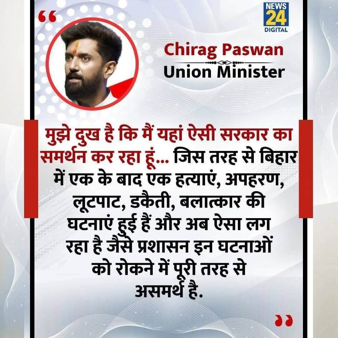 awesh29's tweet image. चिराग बिहार चुनाव से पहले हनुमान जी की जगह विभीषण बन जाएगा। अभी उसकी सेना में 28 रावण बनकर हल्ला बोल दिए।