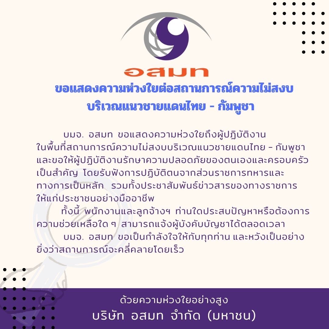 NineEntertain's tweet image. 