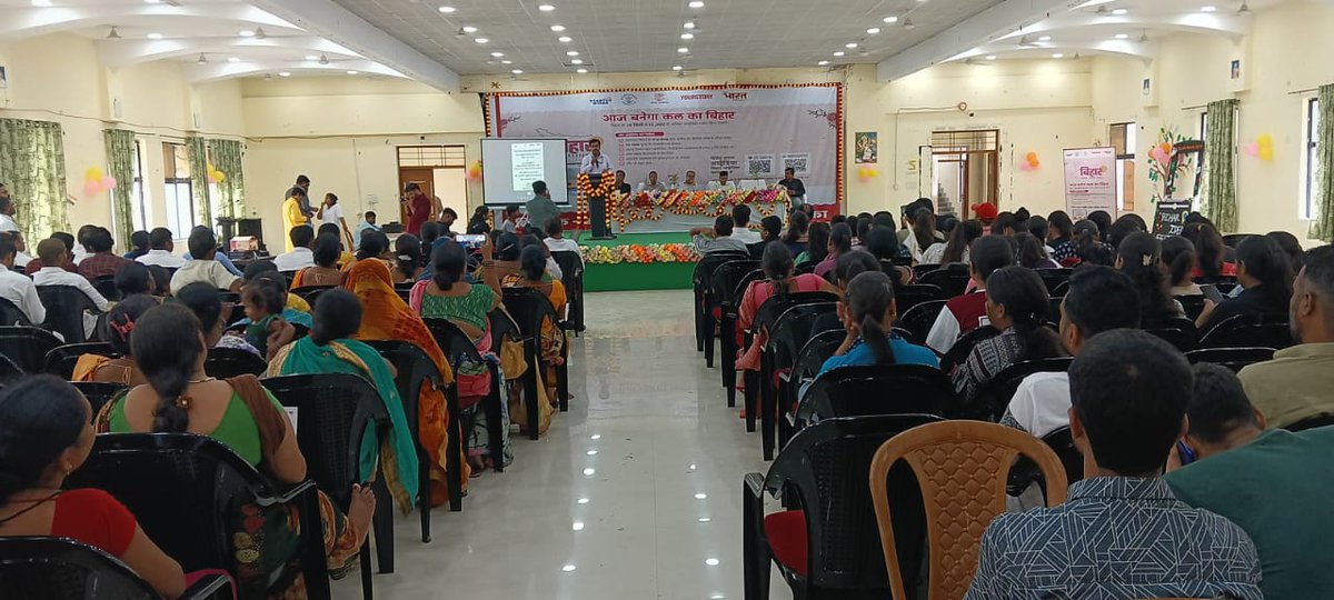 startup_bihar's tweet image. 🚀 Bihar Idea Festival 2025 | Event | Banka District
Today’s Bihar Idea Festival 2025 event in Banka witnessed incredible energy and enthusiasm among aspiring youth!
The event spotlighted innovation, startup journeys, mentorship, and seed funding opportunities.
🌟 Brimming with…