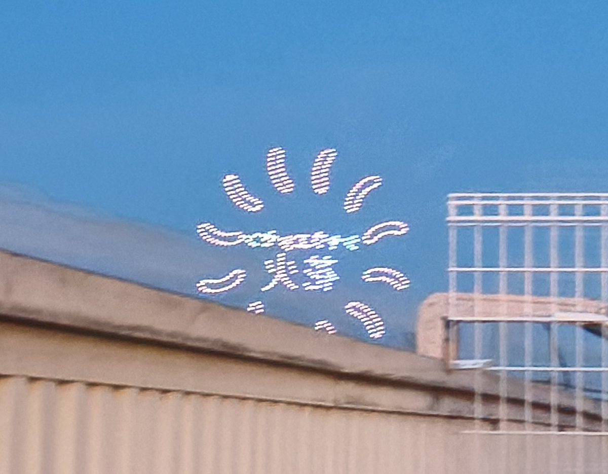 masa16go's tweet image. 花火！