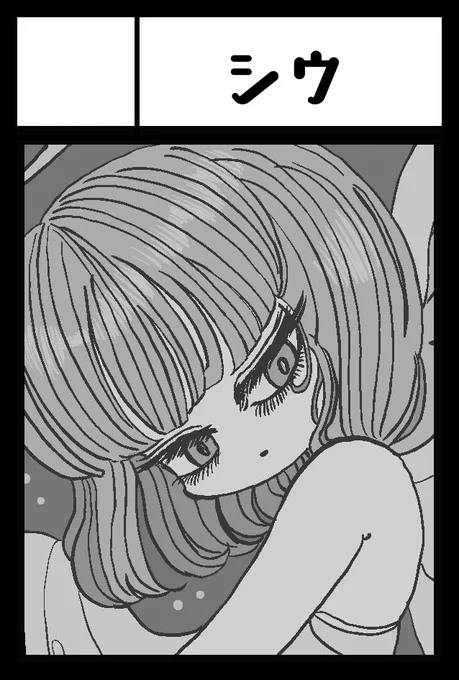 9月7日のコミティアに出ます🍭
ブースは東6ホールK11aです!
新刊間に合うようにがんばります。
是非遊びに来てね!🥩🥩 