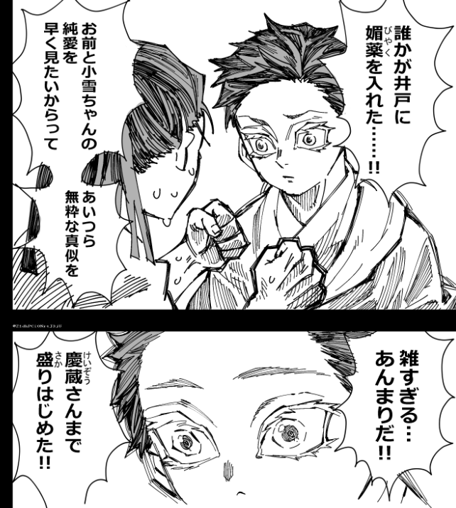 Z1dkPCiONrtJ3jU's tweet image. 絶対に闇落ちしない猗窩座描いてみた(1/3)
#鬼滅の刃
#猗窩座