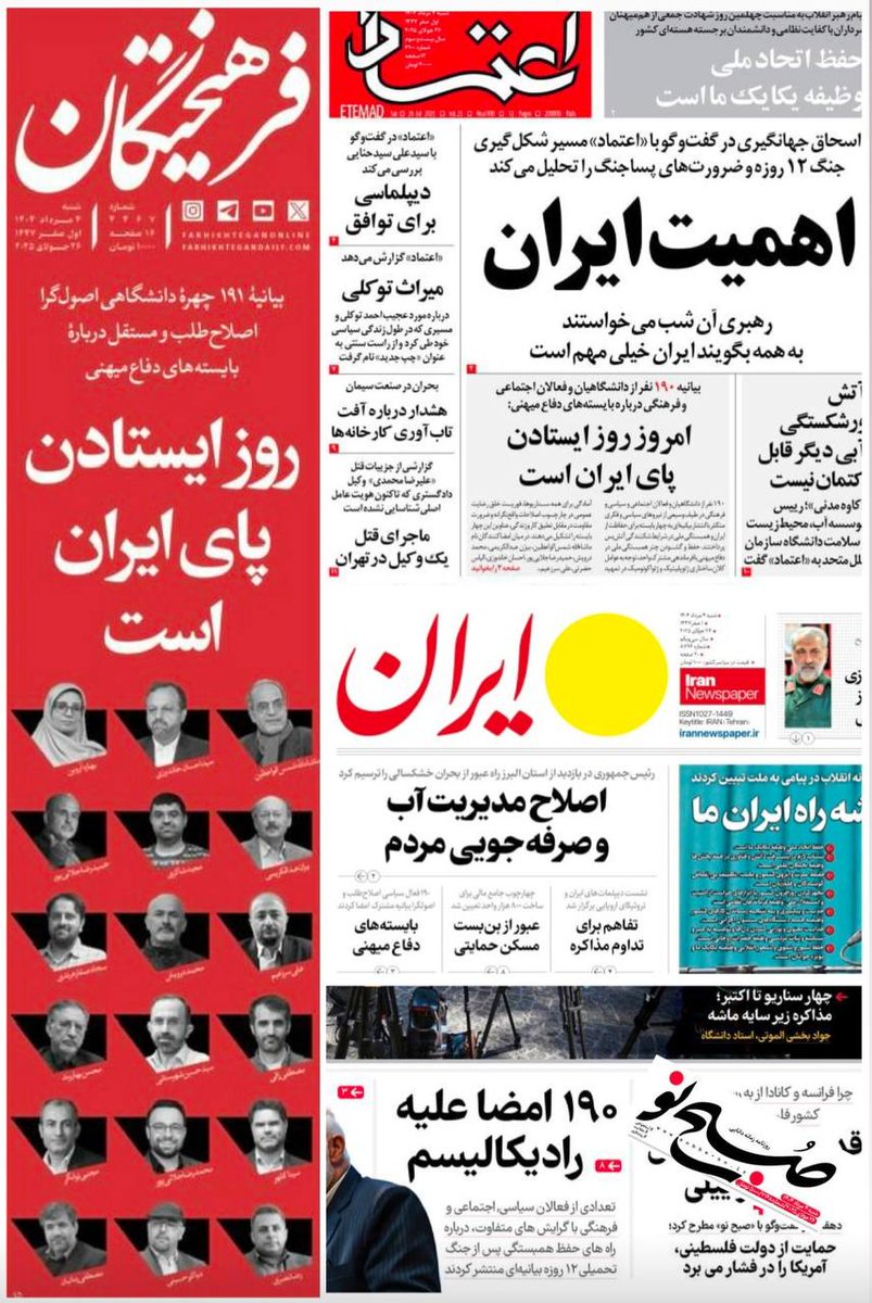 dariushm's tweet image. بنویسید «روز ایستادن پای ایران است» بخوانید: «روز ایستادن پای خامنهای است». رسواتر از این میشد ادعای اصلاح کرد؟