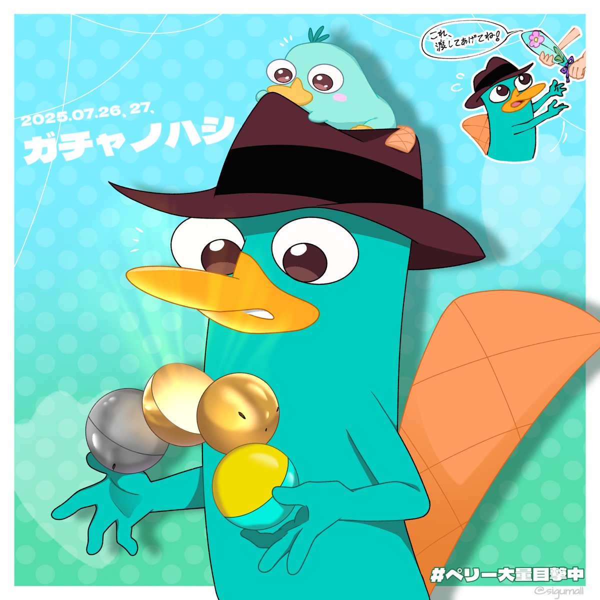sigumall's tweet image. ✨️ガチャノハシ・ペリー✨️