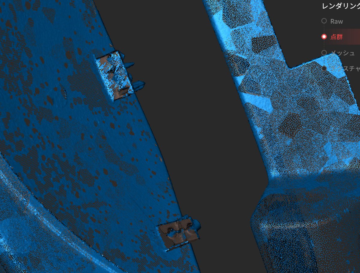 YuTR0N's tweet image. 案外スキャン漏れしてた。追加で撮るか。
@tomoya723 @REVOPOINTJAPAN 
#Trackit