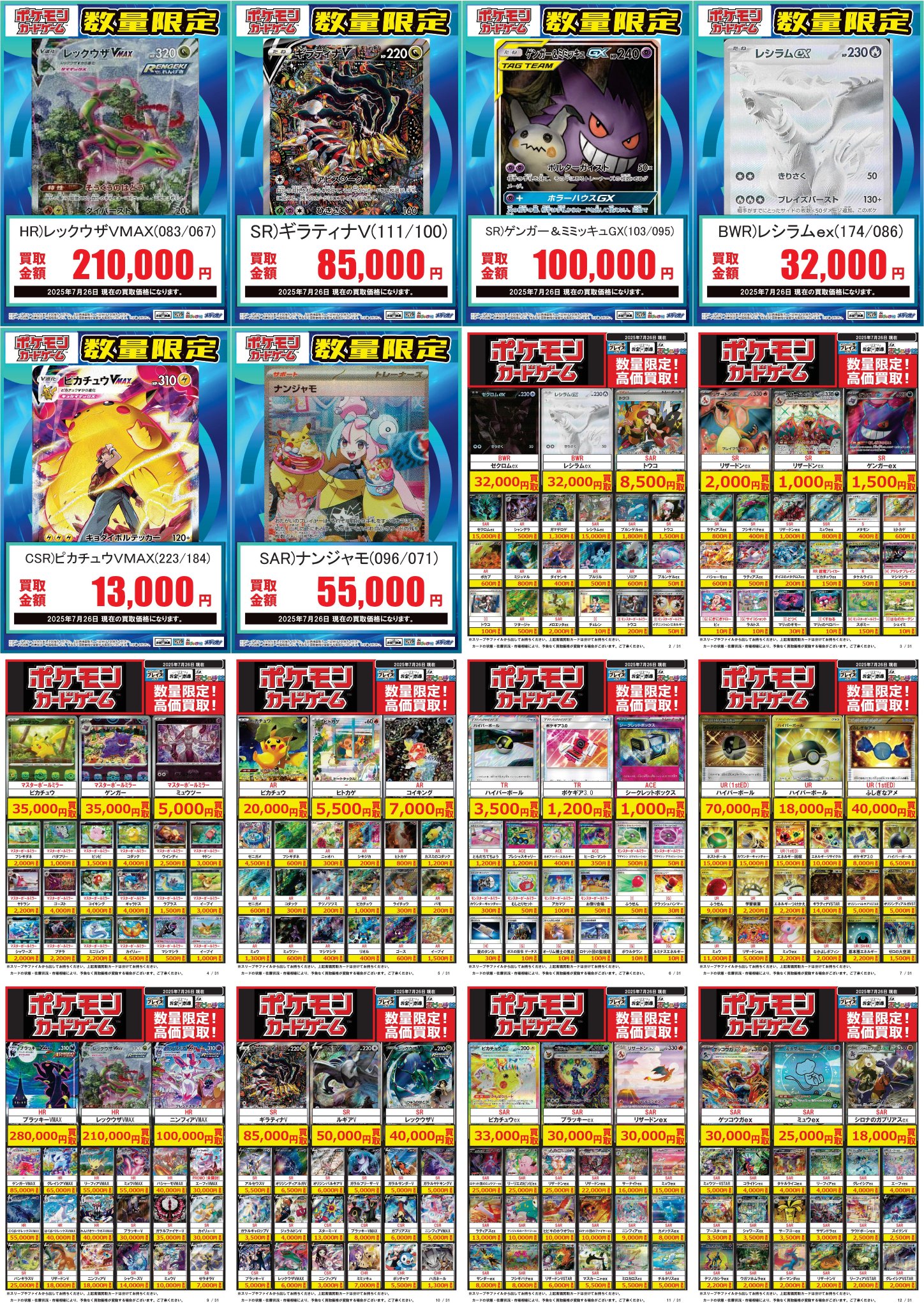 ポケモンソフト まとめ売り ニンテンドー64ソフトセット：ポケモンスタジアム金銀他 - メルカリ