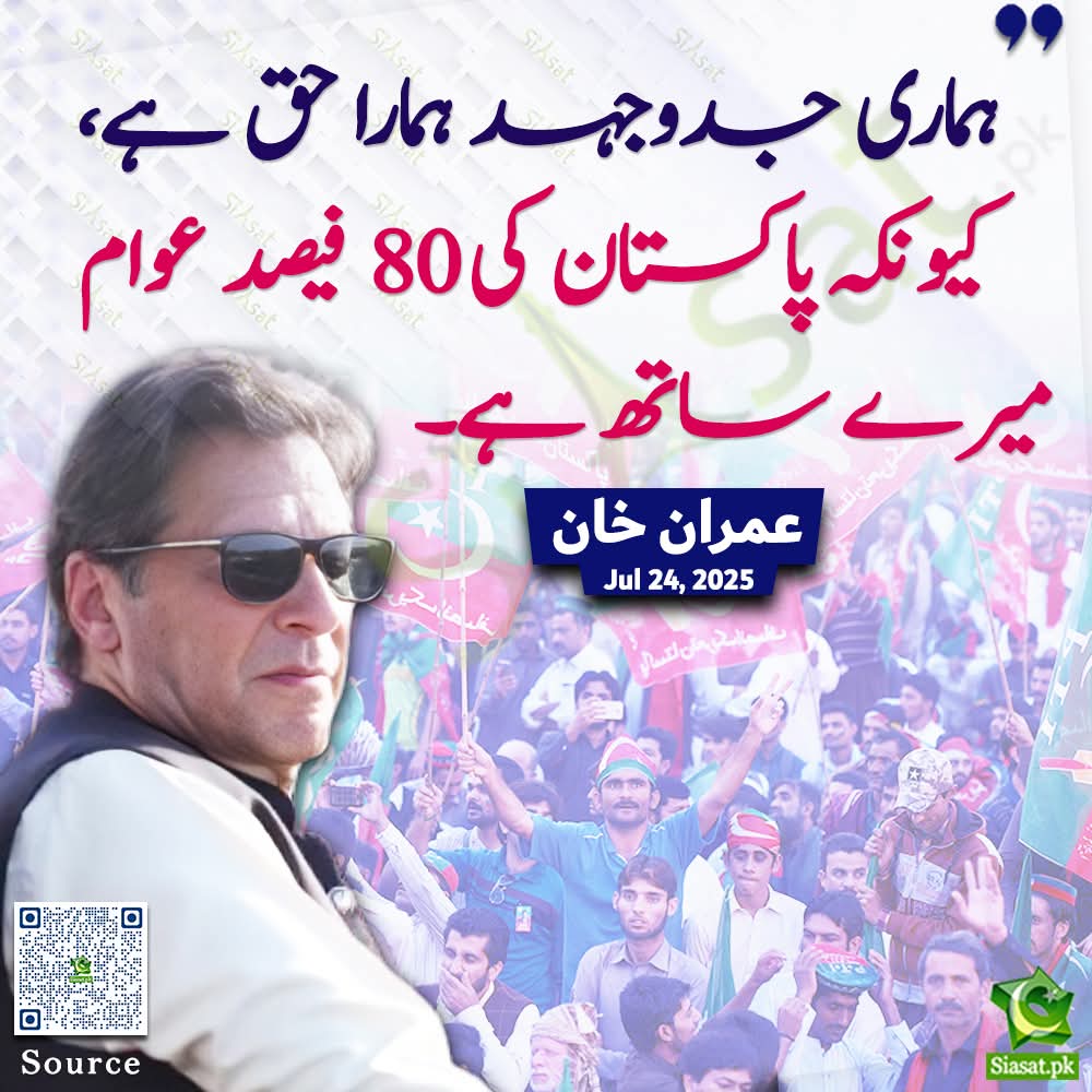 PTIBannu11's tweet image. #PTI_Followers ⭐
#RPG 💯
@PTIBannu11
@TSC143_
@V13lula
@beuttii
@khg_82
@MNPTi1
@gul115m
@anm40
@1par0
@s4566_
@Rhl3a
@Znt33
@Zlf91
@IK151
@m1hr1
@ait9t
@Fat9T
@_lub1
@Fk0_1
@0gul_
@Rnapti
@Ghz97
@RS_Pti
@S111_9
@ZPTII
@19FKn
@1Lvz0
@N1a1l
@N_az24
@DrAbubakar804
@AhemedCaptain