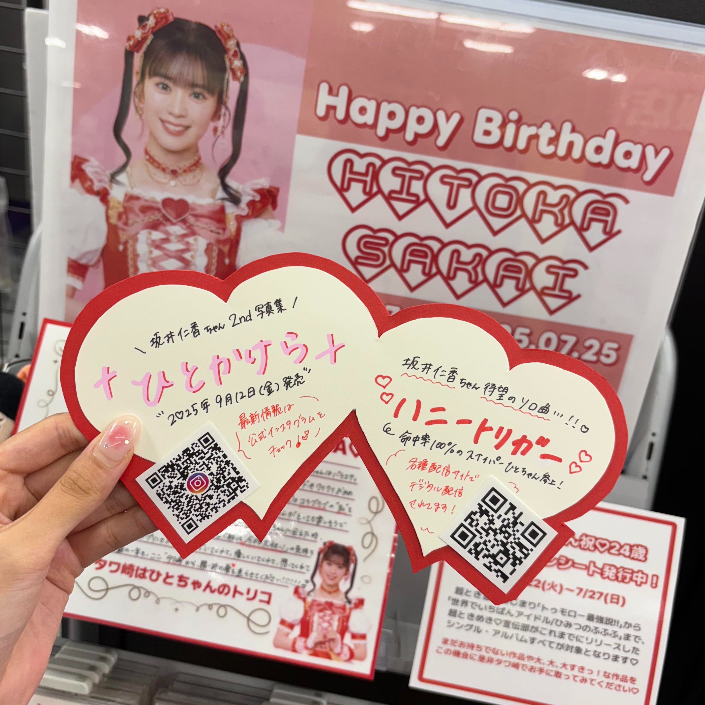 タワーレコード川崎店 on X: 