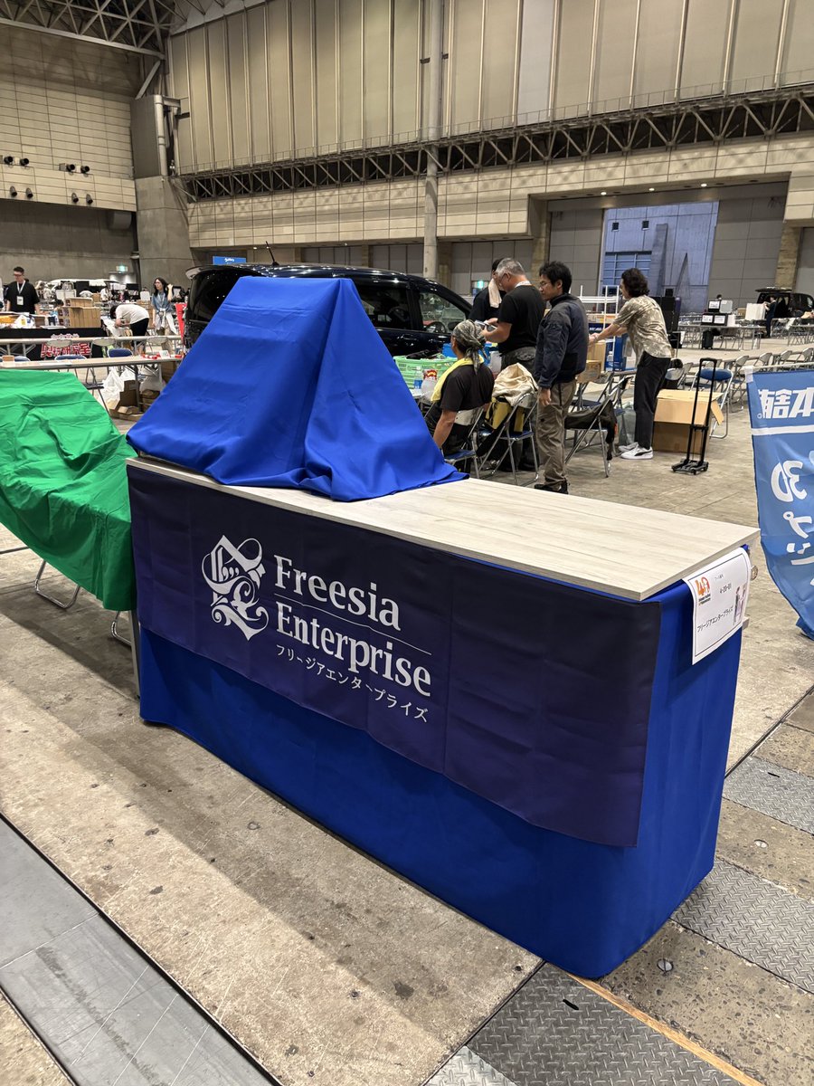 freesiaep's tweet image. ワンフェスの前日搬入完了!
いよいよ明日がワンフェス 2025夏です!
ご来場の際には熱中症対策をガチでお忘れ無く!
みなさまのご来場をお待ちしております!