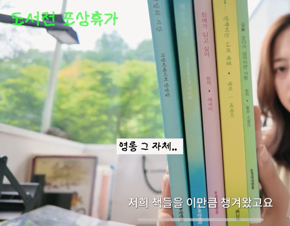 sentence_scenes's tweet image. 도서전 포상휴가 다녀온 브이로그...🍀
책 말고 좀 쉬고 싶다면서 파주 출판단지 옆에서 쉬는 사람, 책 7권 채워 챙겨간 사람의 1박2일.
youtu.be/QexFB_dXCys?si…