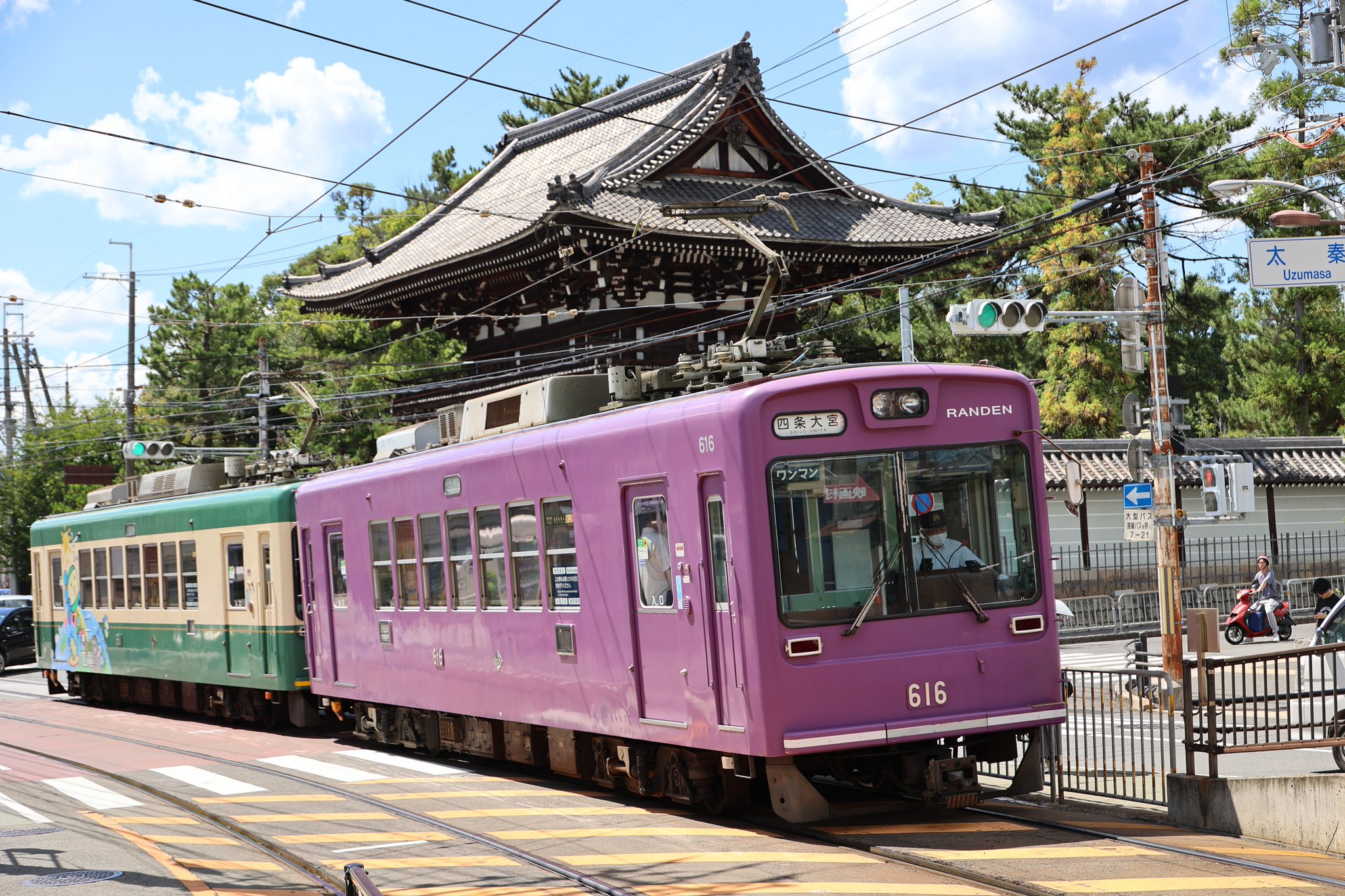 嵐 写真 高雄口4号 on X: