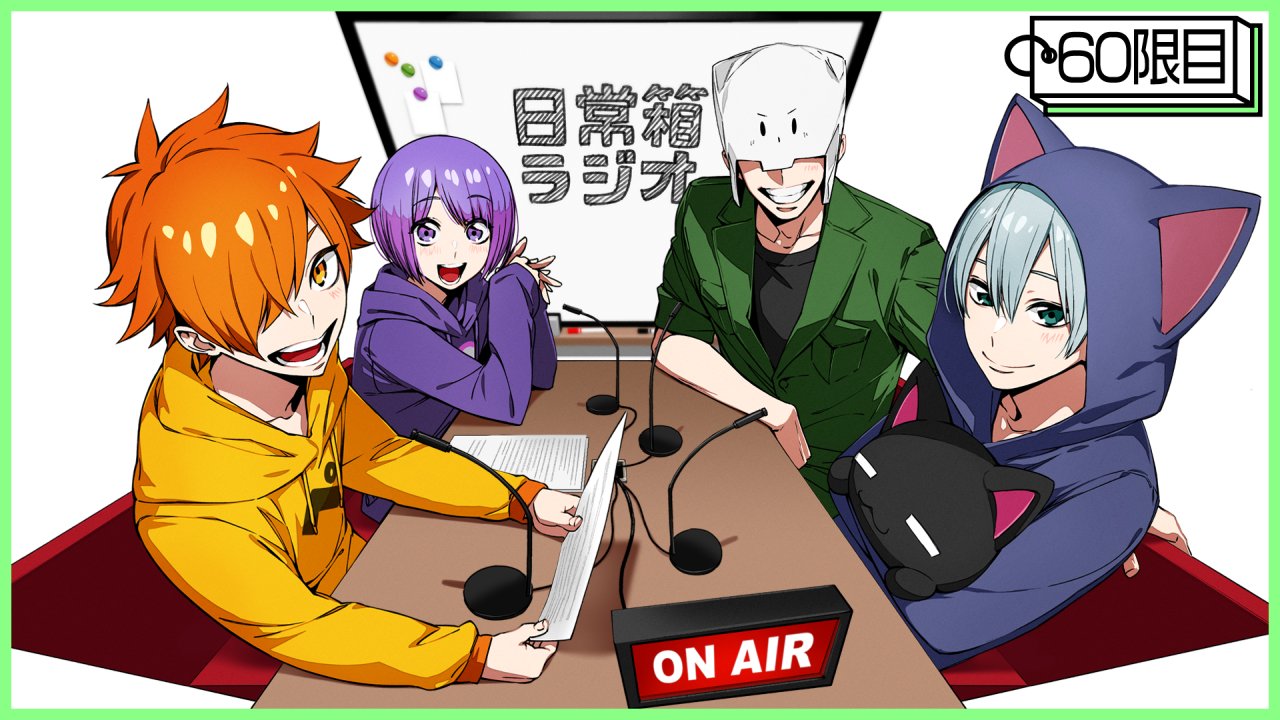 日常組 ぺいんと トラゾー 新幹線 eStreamより、人気ゲーム実況グループ「日常組」のオリジナル
