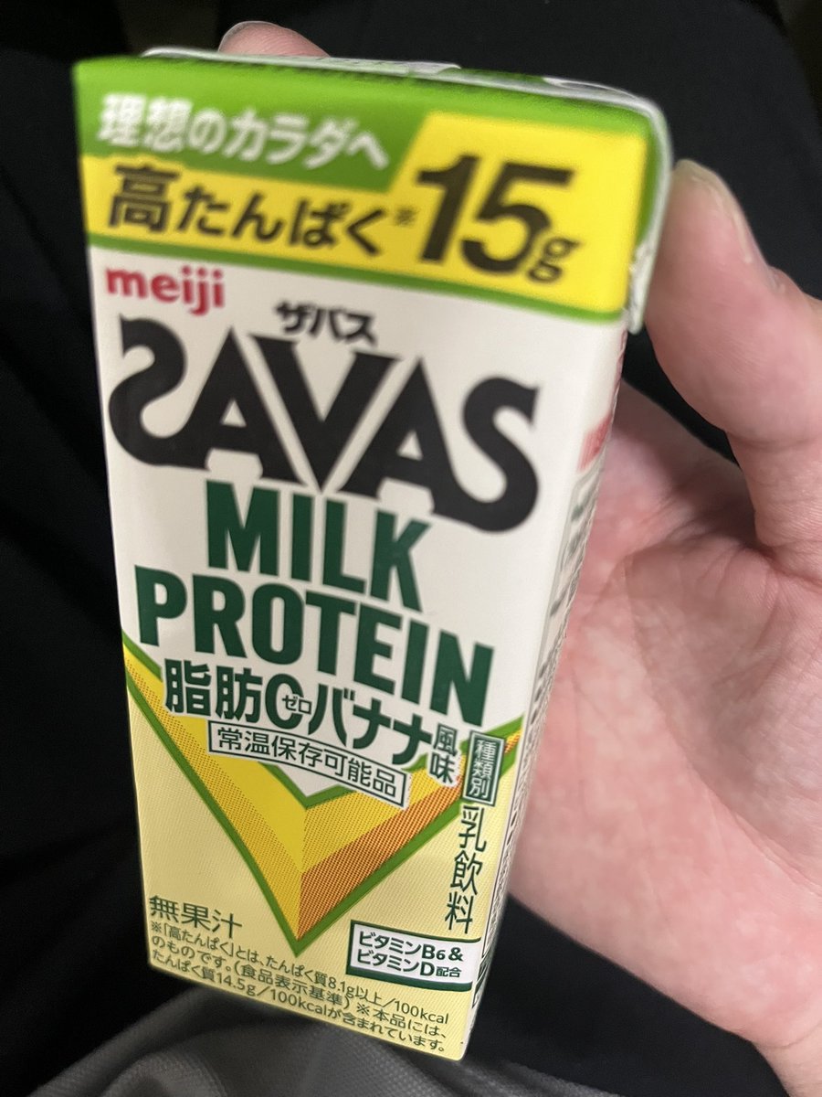 gauojp's tweet image. これ美味しいよ！