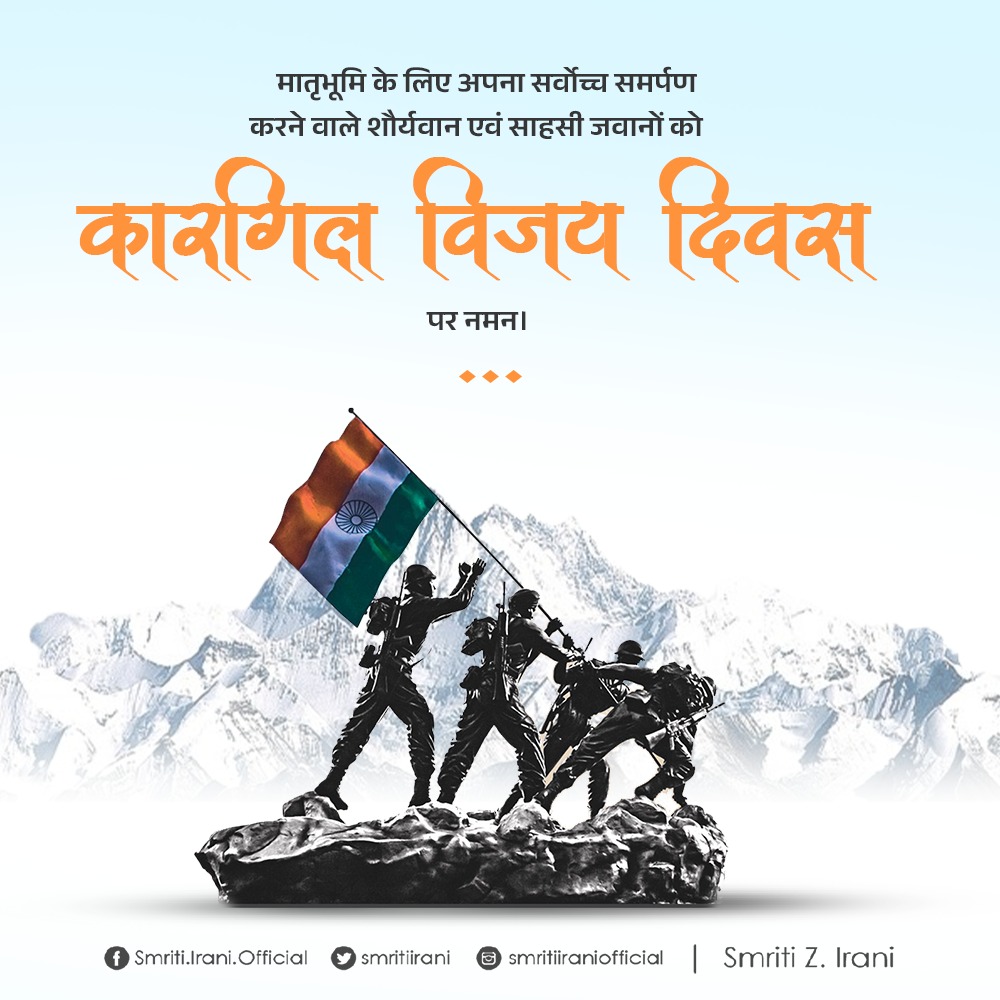 Ratanjattsargaon@97 (@ratanja05724863) on Twitter photo рдХрд╛рд░рдЧрд┐рд▓ рд╡рд┐рдЬрдп рджрд┐рд╡рд╕ рд╣рдорд╛рд░реЗ рд╡реАрд░ рдЬрд╡рд╛рдиреЛрдВ рдХреА рдЕрджрдореНрдп рд╕рд╛рд╣рд╕ рдФрд░ рд╢реМрд░реНрдп рдХреА рдЕрдорд░ рдЧрд╛рдерд╛ рд╣реИред
рджреЗрд╢ рдХреА рд░рдХреНрд╖рд╛ рдХреЗ рд▓рд┐рдП рдЕрдкрдирд╛ рд╕рд░реНрд╡рд╕реНрд╡ рдиреНрдпреМрдЫрд╛рд╡рд░ рдХрд░рдиреЗ рд╡рд╛рд▓реЛрдВ рд╢реВрд░рд╡реАрд░реЛрдВ рдХреЛ рд╣рдорд╛рд░рд╛ рдирдорди рд╣реИред
рдЬрдп рд╣рд┐рдВрдж ЁЯЗоЁЯЗ│
#рдХрд╛рд░рдЧрд┐рд▓_рд╡рд┐рдЬрдп_рджрд┐рд╡рд╕ рдХрд╛рд░рдЧрд┐рд▓ рд╡рд┐рдЬрдп рджрд┐рд╡рд╕ рд╣рдорд╛рд░реЗ рд╡реАрд░ рдЬрд╡рд╛рдиреЛрдВ рдХреА рдЕрджрдореНрдп рд╕рд╛рд╣рд╕ рдФрд░ рд╢реМрд░реНрдп рдХреА рдЕрдорд░ рдЧрд╛рдерд╛ рд╣реИред
рджреЗрд╢ рдХреА рд░рдХреНрд╖рд╛ рдХреЗ рд▓рд┐рдП рдЕрдкрдирд╛ рд╕рд░реНрд╡рд╕реНрд╡ рдиреНрдпреМрдЫрд╛рд╡рд░ рдХрд░рдиреЗ рд╡рд╛рд▓реЛрдВ рд╢реВрд░рд╡реАрд░реЛрдВ рдХреЛ рд╣рдорд╛рд░рд╛ рдирдорди рд╣реИред
рдЬрдп рд╣рд┐рдВрдж ЁЯЗоЁЯЗ│
#рдХрд╛рд░рдЧрд┐рд▓_рд╡рд┐рдЬрдп_рджрд┐рд╡рд╕