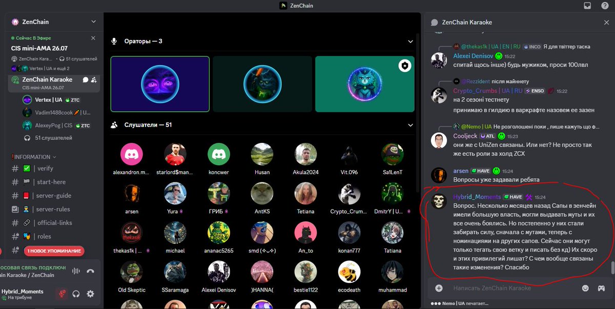 Vyacheslav37098's tweet photo. AMA ZenChain
Discord: irjan0154
@zen_chain @ZenChainFam #Zentalks https://t.co/dsXX82Alb7
