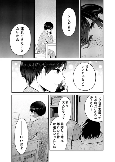 (11/15) 