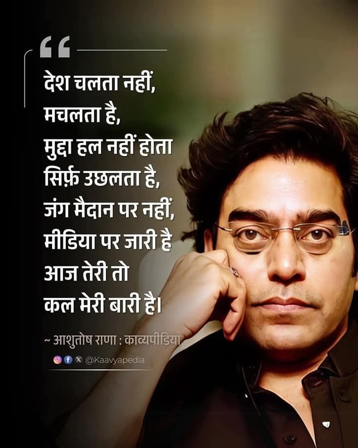 mahatsujit's tweet image. 