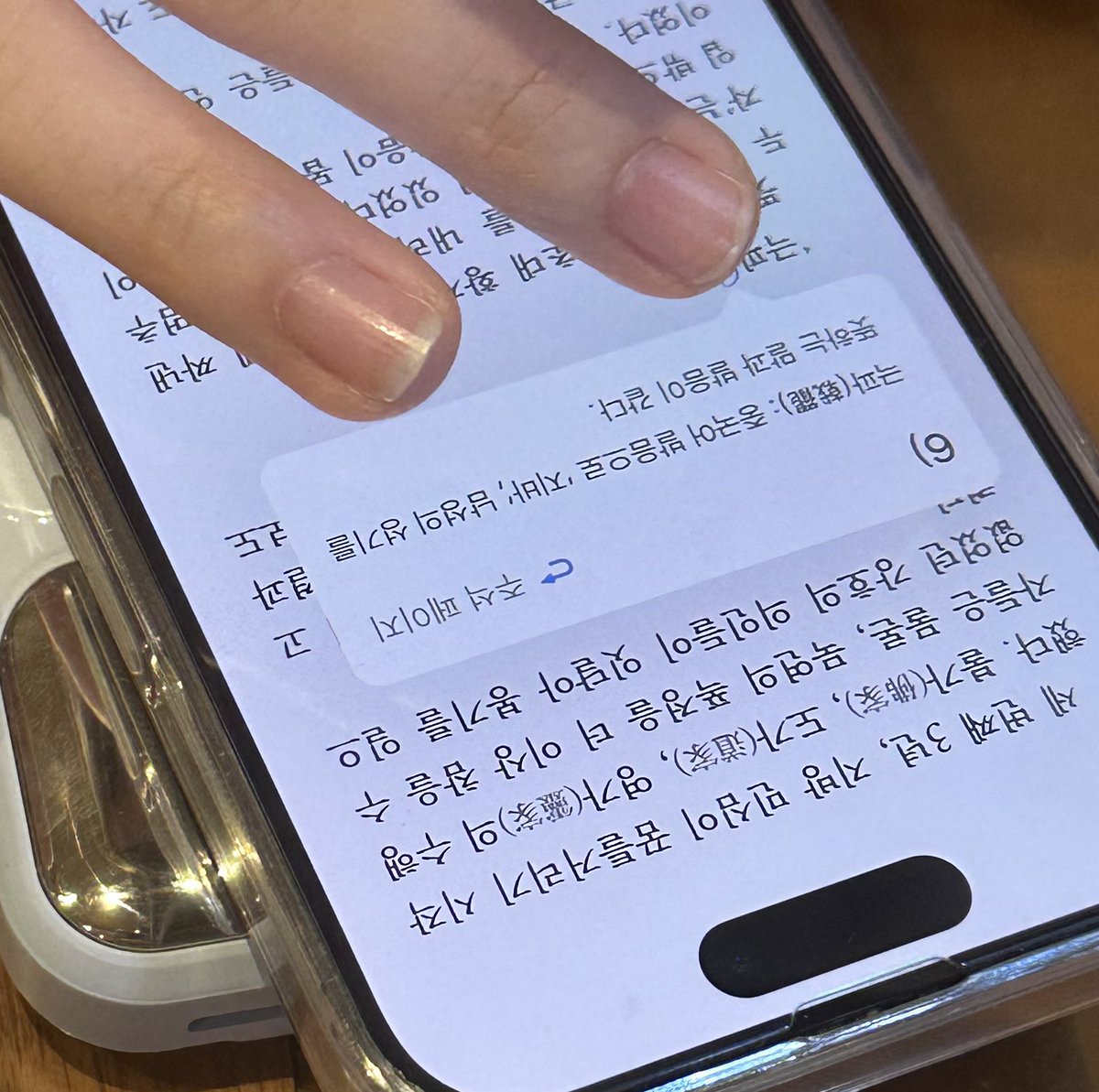 Tofu_zzolim's tweet image. 아너무행복해 트친한테 얼하영업성공함 내앞에서1권다읽더니 8권까지쿨결제하심 묵연이너무웃겨서좋대 다급하게 디페에서산 연만스티커랑 하사제뱃지 쥐어줌 트친이 얼하보니까 저녁으로 만두먹고싶대서 만두검색해서 저녁먹으러옴 ㅜㅜ